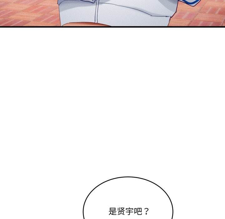 当狗不丢人第10話