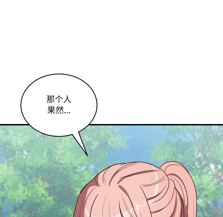 当狗不丢人第10話