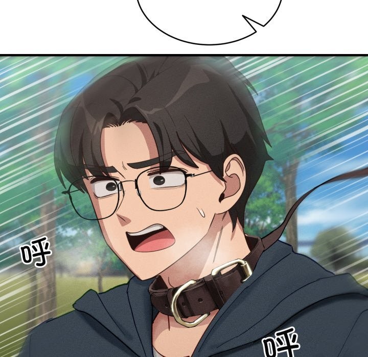 當狗不丟人第10話