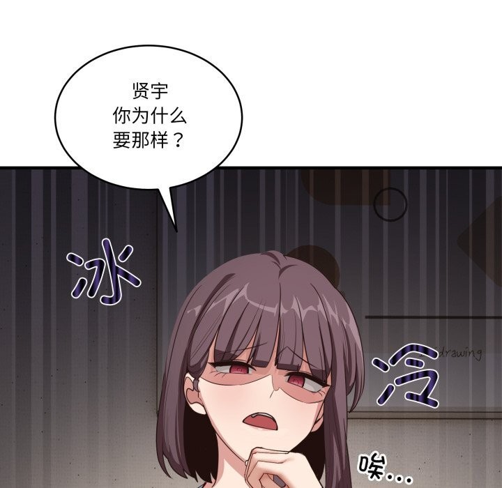 當狗不丟人第10話