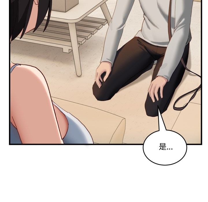 当狗不丢人第10話