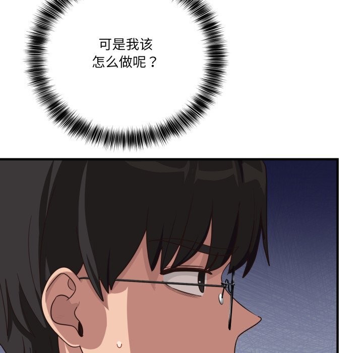 當狗不丟人第10話