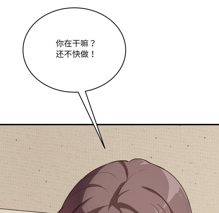 當狗不丟人第10話