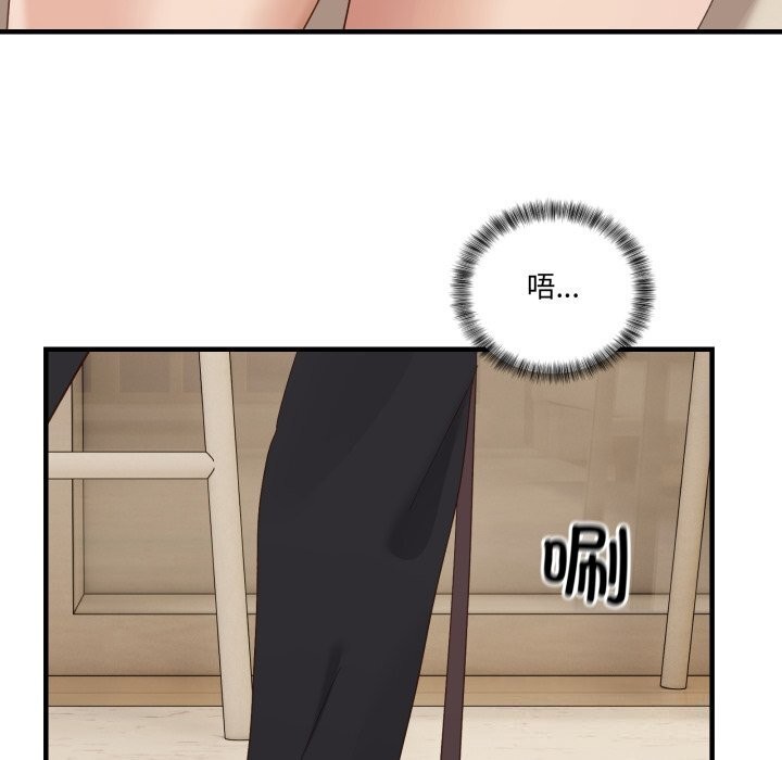 當狗不丟人第10話