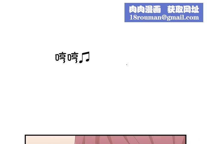 柔软的爱人第11話