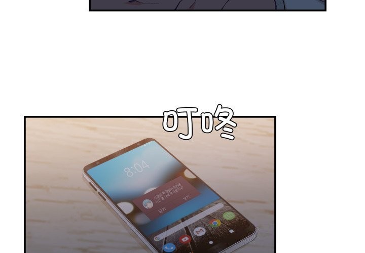 柔軟的愛人第11話