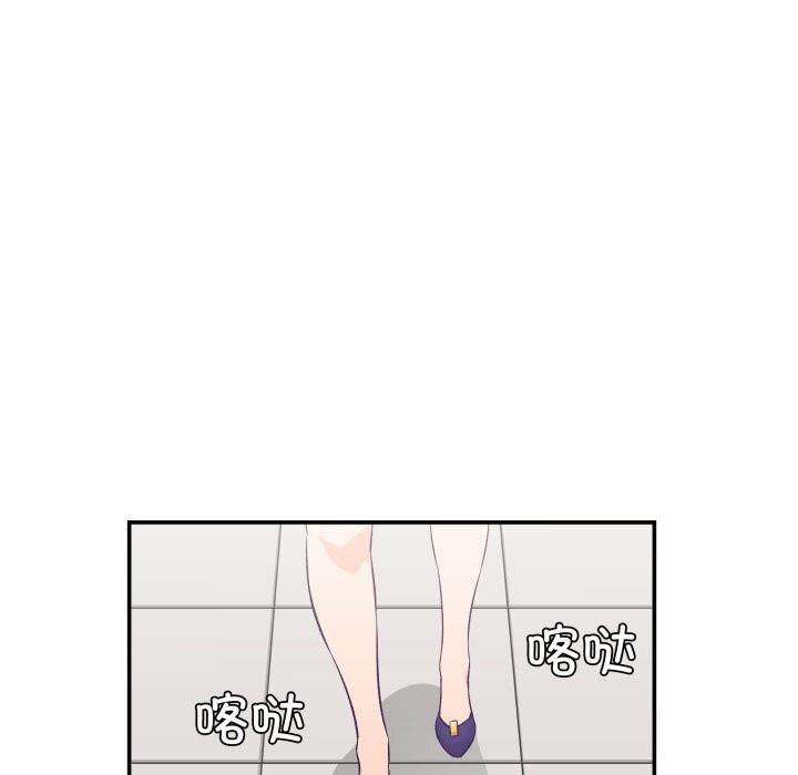 柔軟的愛人第11話