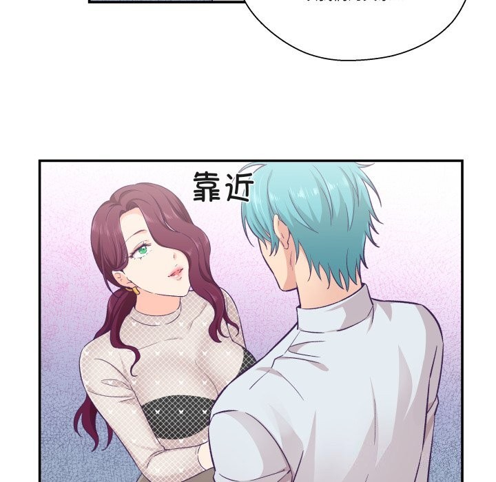 柔软的爱人第11話