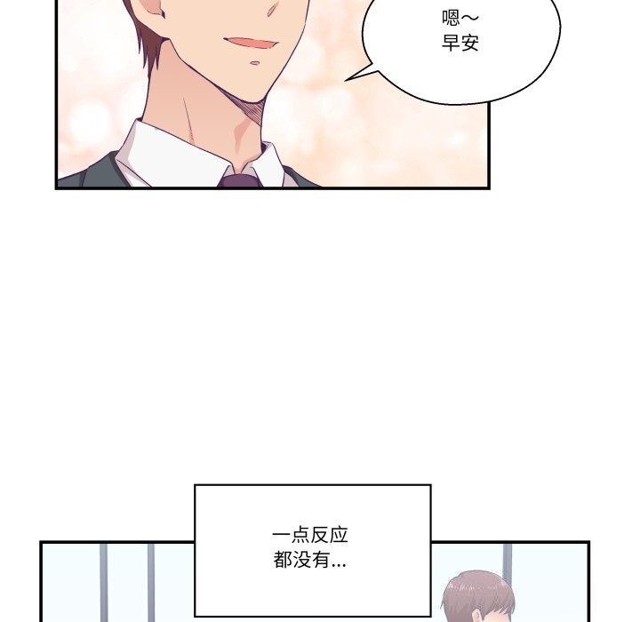 柔软的爱人第11話