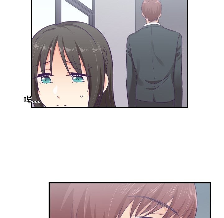 柔软的爱人第11話