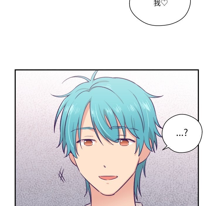 柔軟的愛人第11話