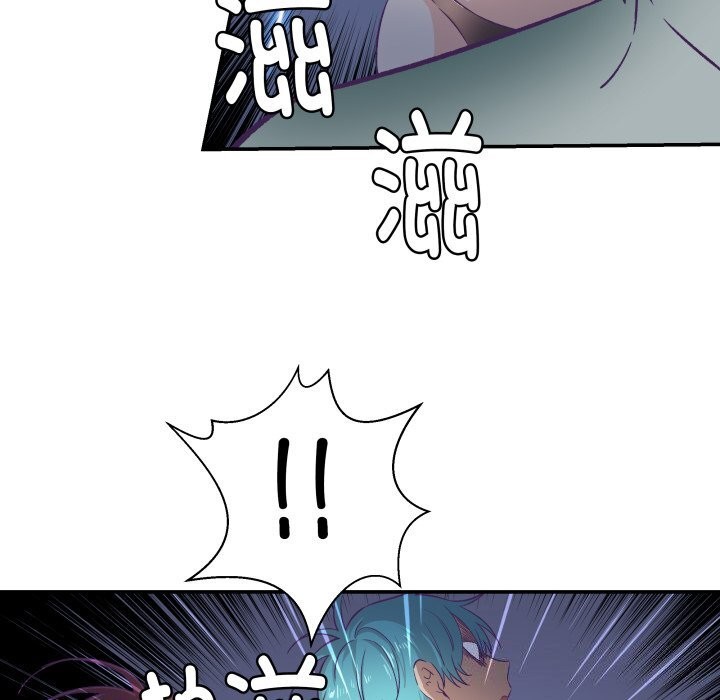 柔軟的愛人第11話