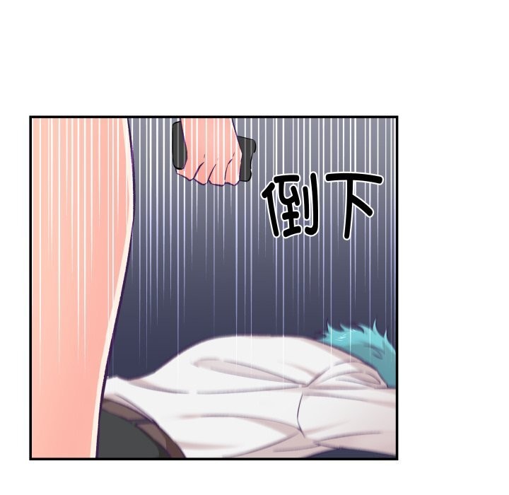 柔軟的愛人第11話