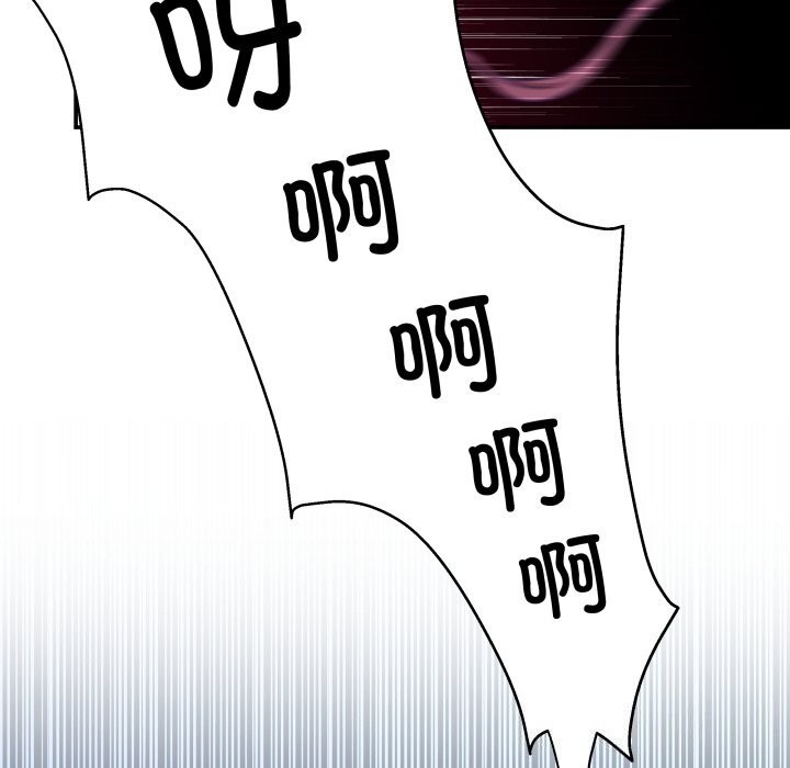 柔軟的愛人第11話