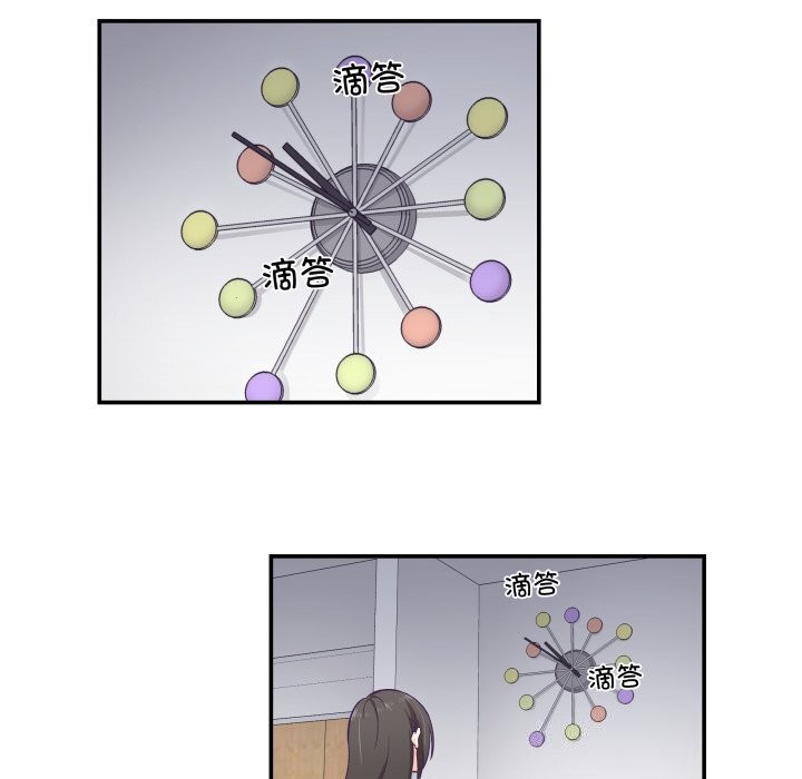 柔軟的愛人第11話