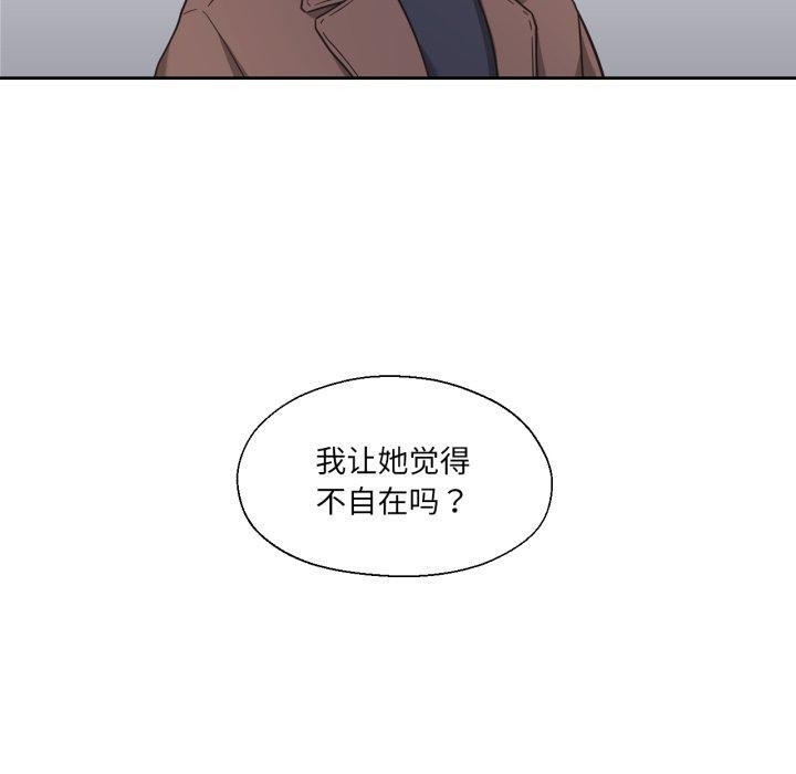 我的傻瓜男友第14話