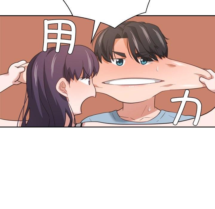 我的傻瓜男友第14話