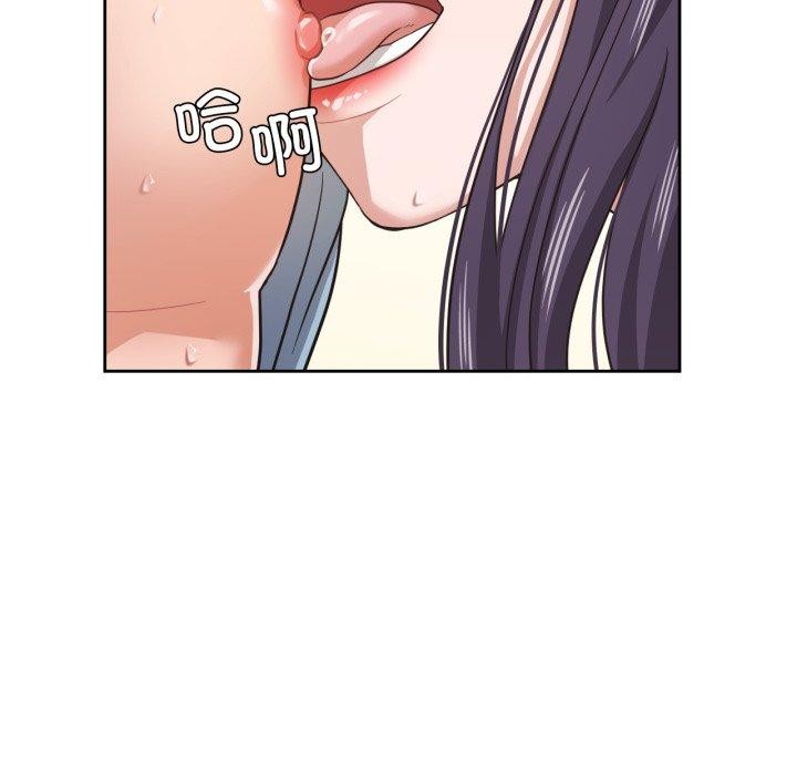 我的傻瓜男友第14話