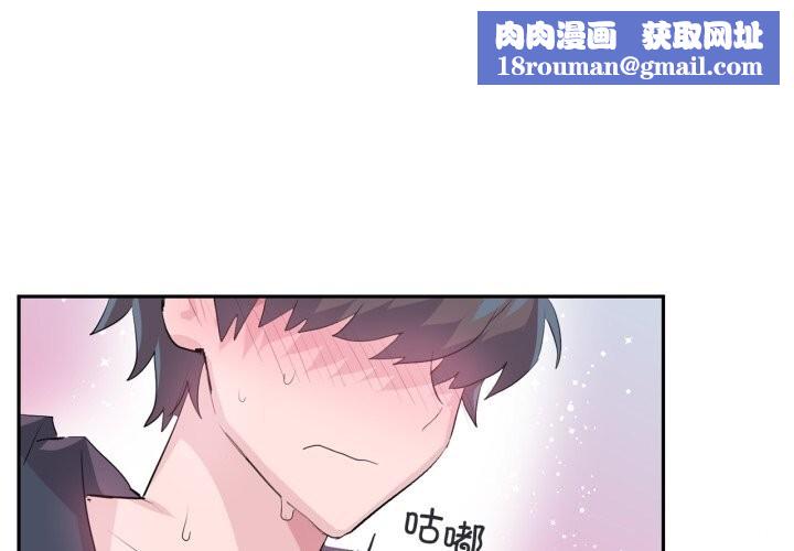 虚拟仙境第15話