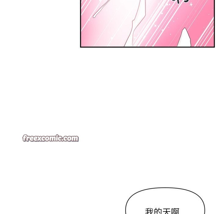 虛擬仙境第15話