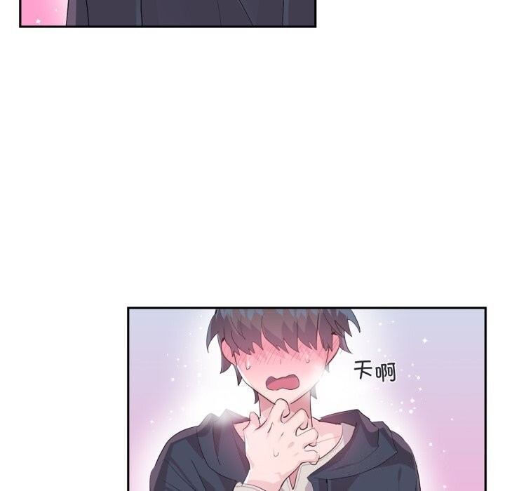 虚拟仙境第15話