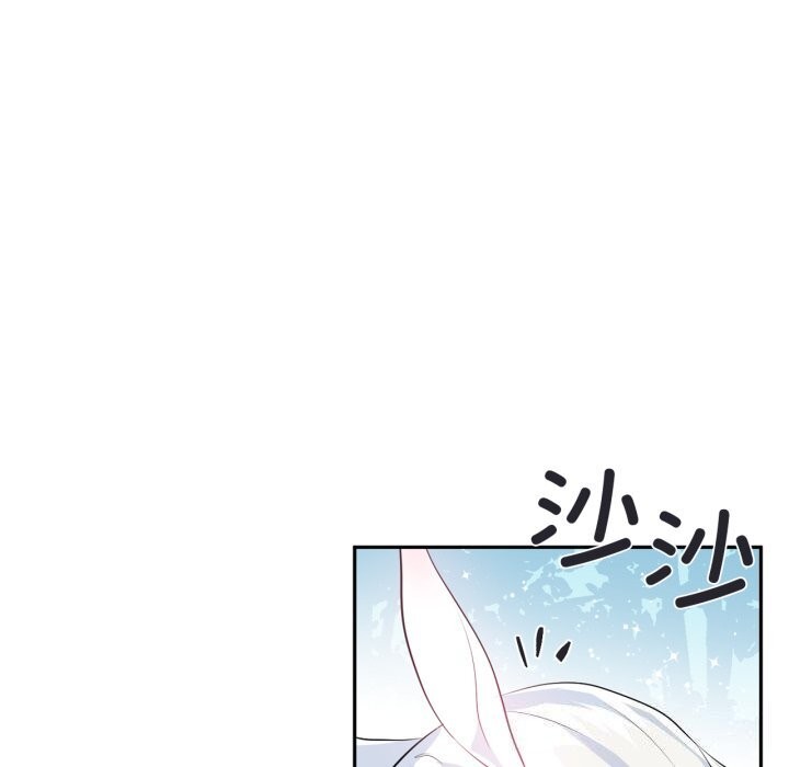 虛擬仙境第15話