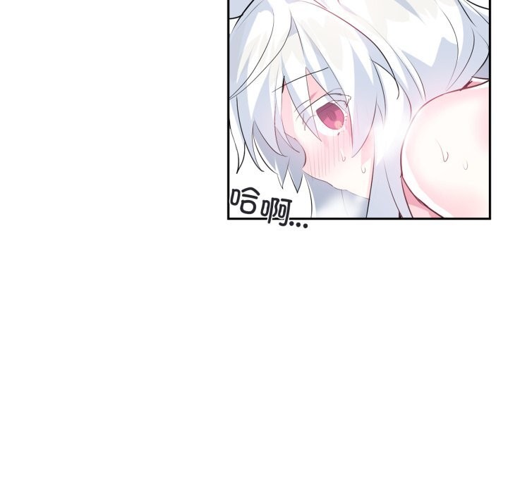 虛擬仙境第15話