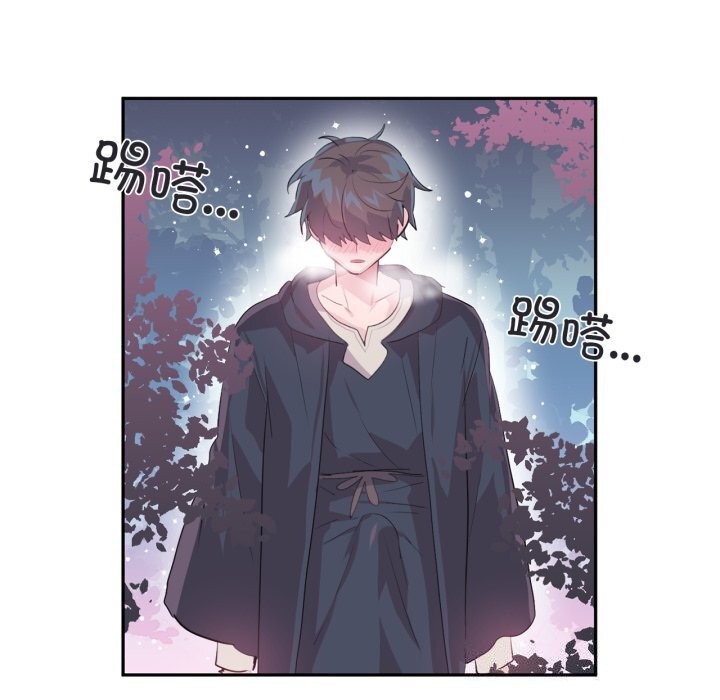 虛擬仙境第15話