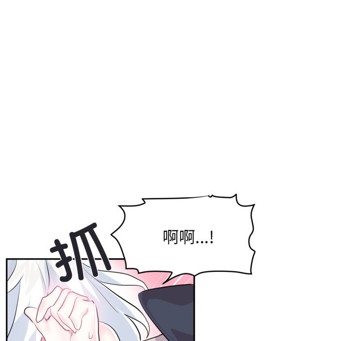 虛擬仙境第15話