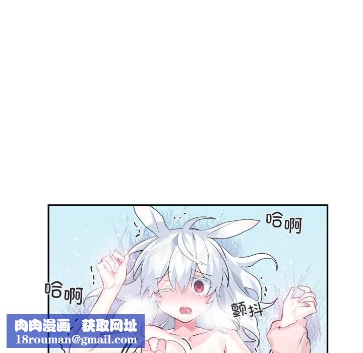 虚拟仙境第15話