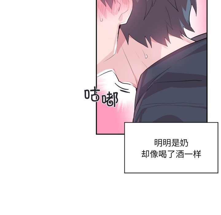 虚拟仙境第15話