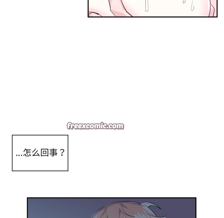 虛擬仙境第15話