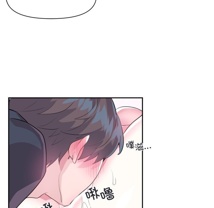 虛擬仙境第15話