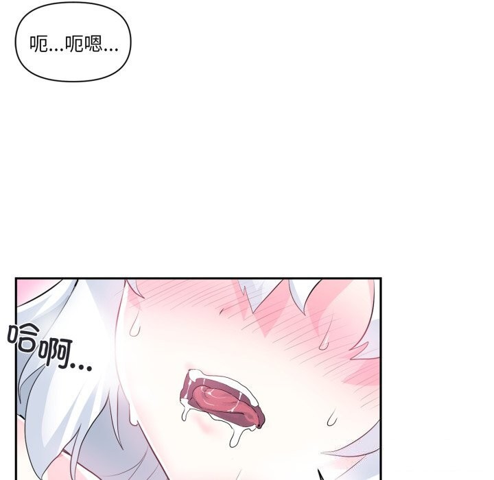 虛擬仙境第15話