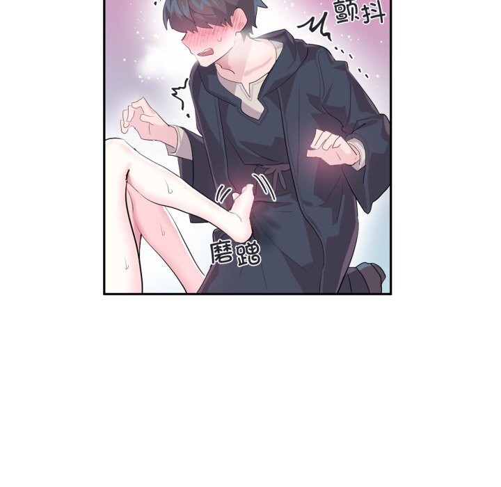 虛擬仙境第15話