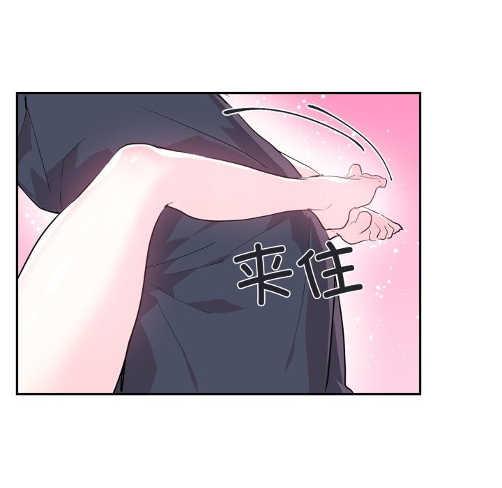 虛擬仙境第15話