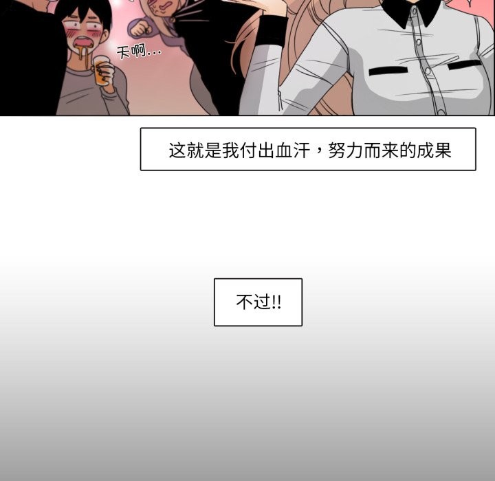 請與我私語第1話