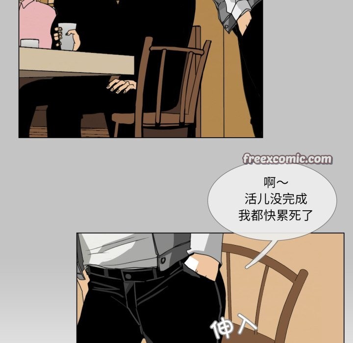 请与我私语第1话