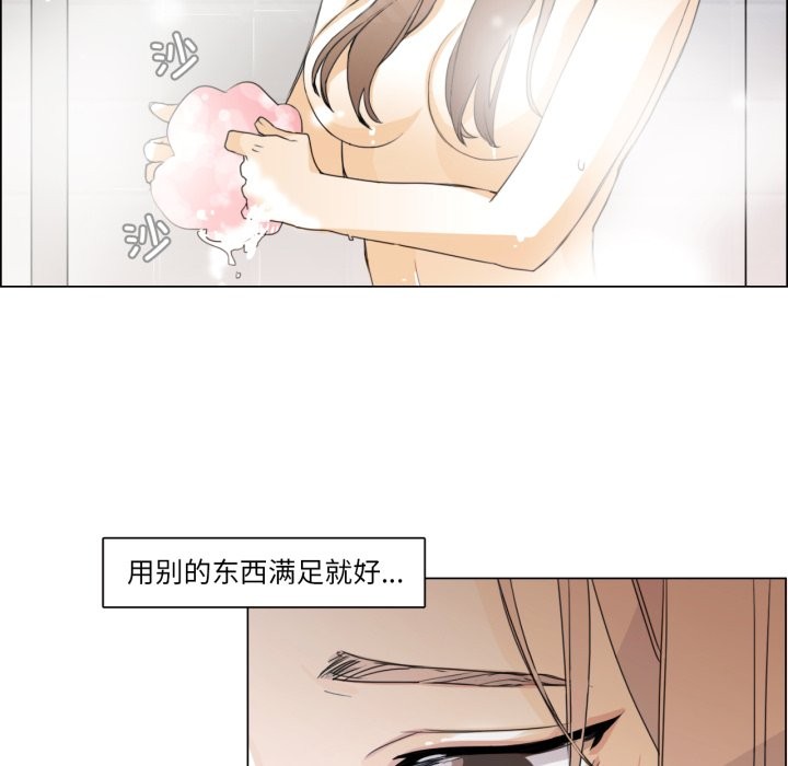 請與我私語第1話