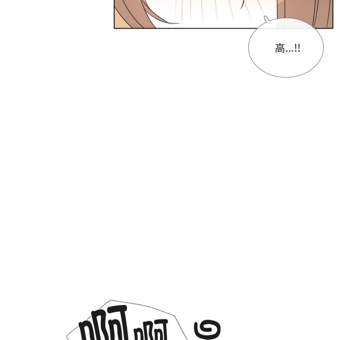 請與我私語第2話