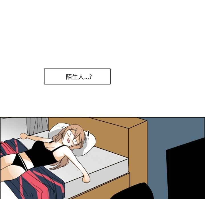 请与我私语第2话