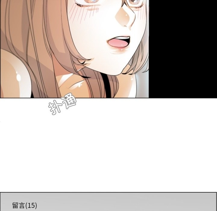 请与我私语第2话