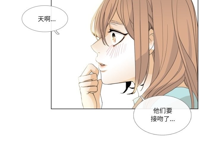 请与我私语第3话