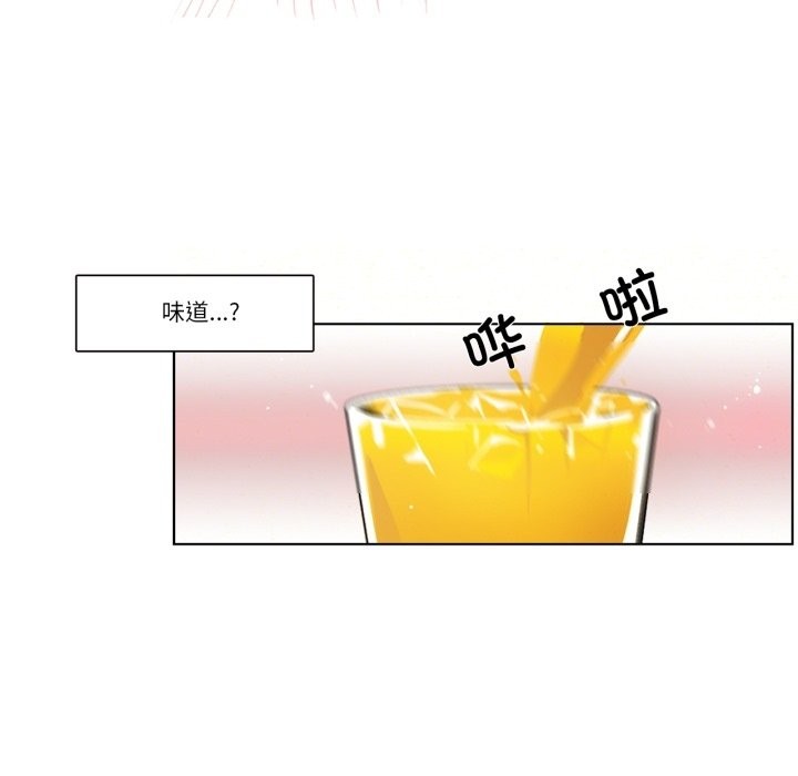 请与我私语第3话