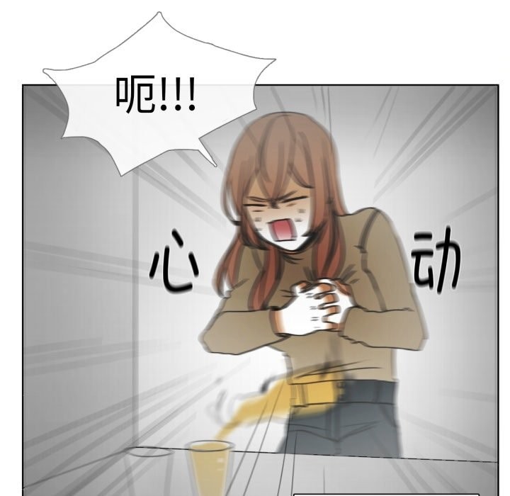 请与我私语第3话