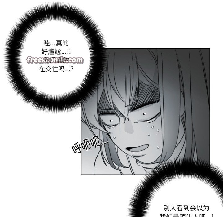 請與我私語第3話