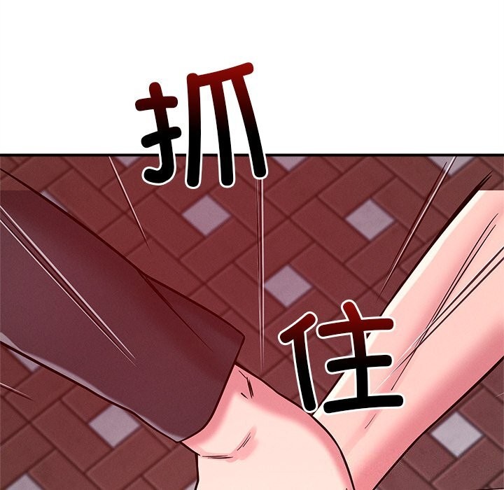 恋人未满第51話