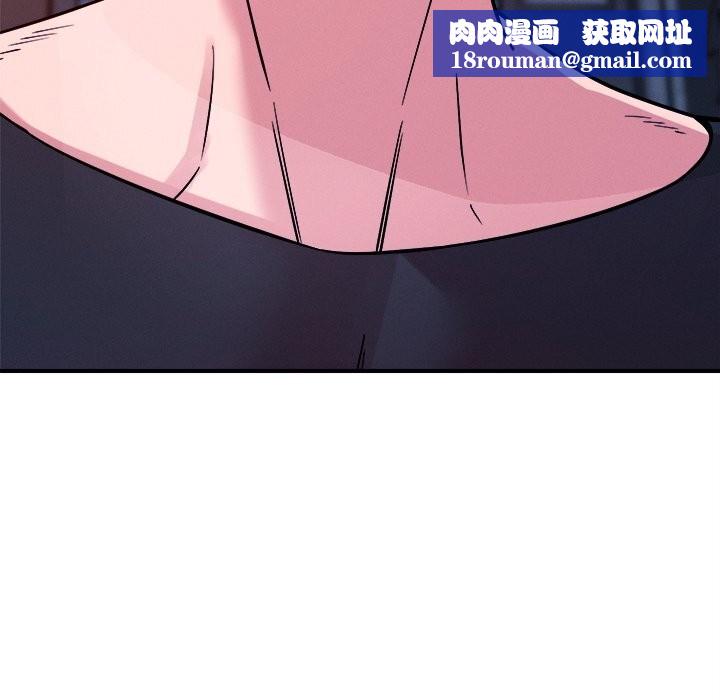 恋人未满第51話