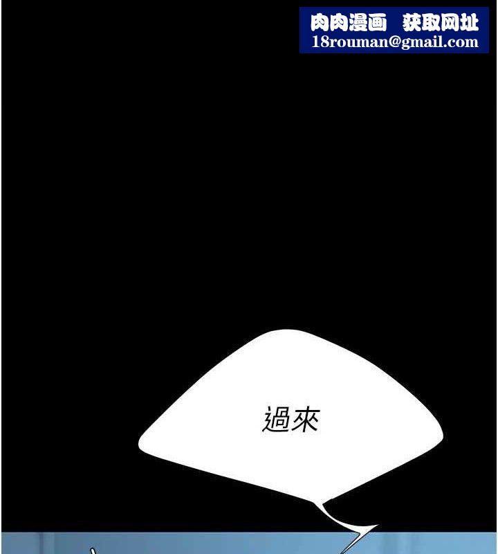 復仇母女丼第107話-一夜冷卻的曖昧