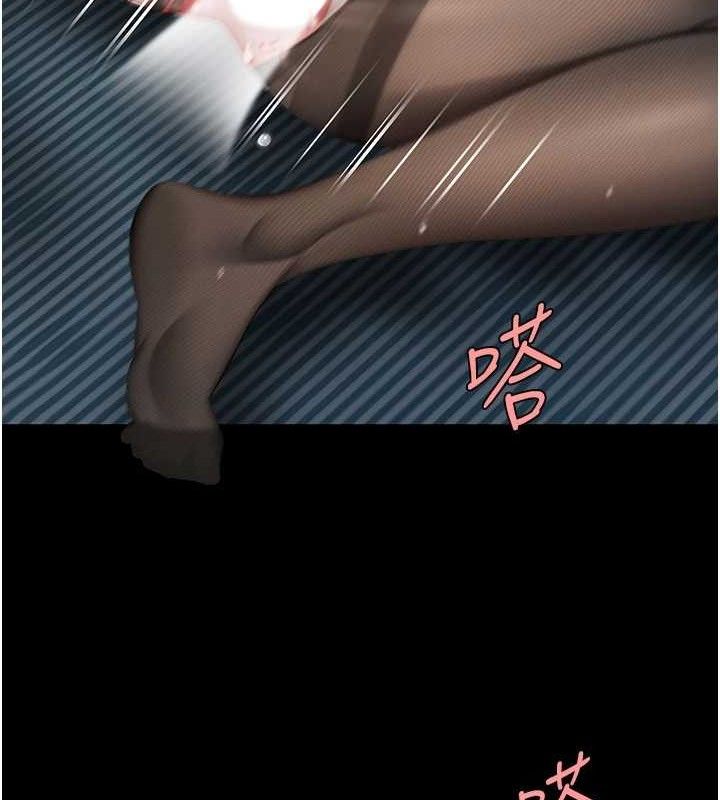 復仇母女丼第107話-一夜冷卻的曖昧